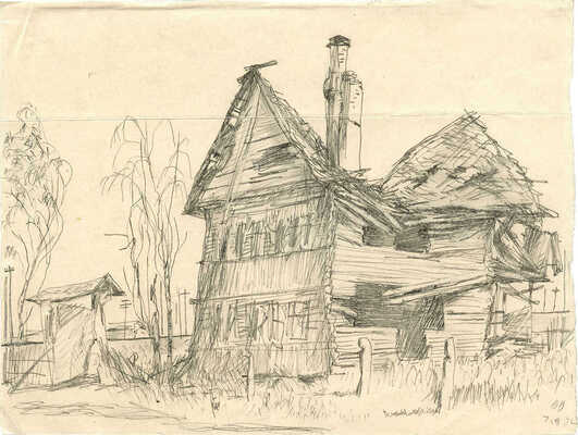 Власов Василий Адрианович. Разрушенный дом. Из походного альбома 